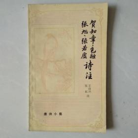 包含