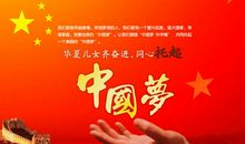 中国的发展_700字