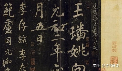 张伟