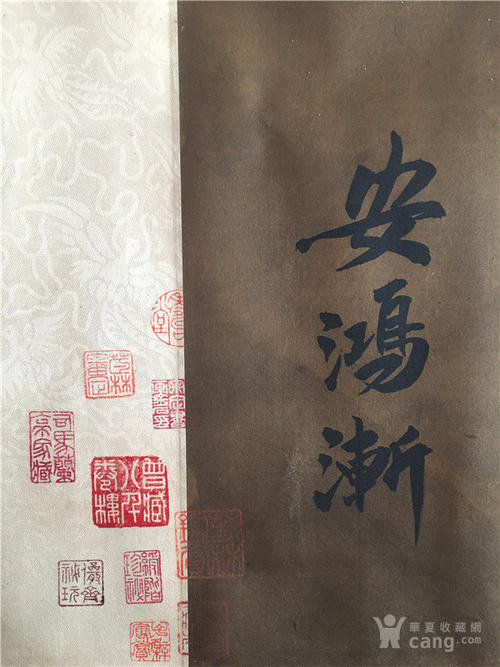 安红渐渐