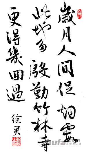 朱苏