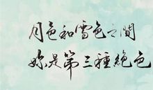 信任协作可贵_450字