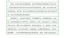 六年级童话寓言作文：沙粒和水珠_400字