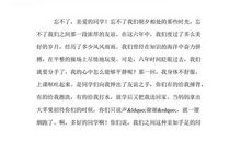 六年级童话寓言作文：汉堡包不见了_1200字