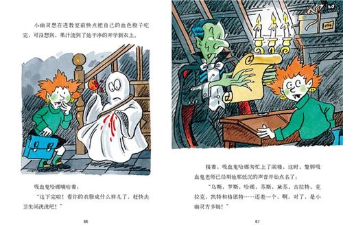 [我的偶像]爱桥_1500字