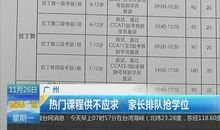 [寒假PK赛]兴趣，是一种甜蜜的牵引_1000字