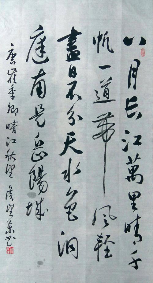 崔继庆