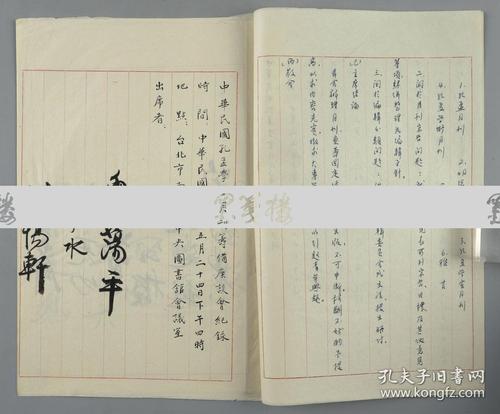标准