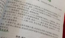 六年级童话寓言作文：灯话_550字