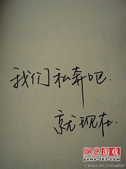 [冬季PK旅游]走爱_1000字