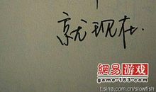 [寒假PK赛]在爱中行走_1000字