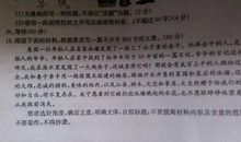 2013年海南高考同题作文：我知道，你们一直都在_1200字