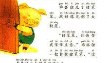 六年级童话寓言作文：聪明勇敢的小猴子_400字