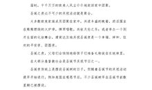 关于平安夜的作文：平安夜的天使_900字