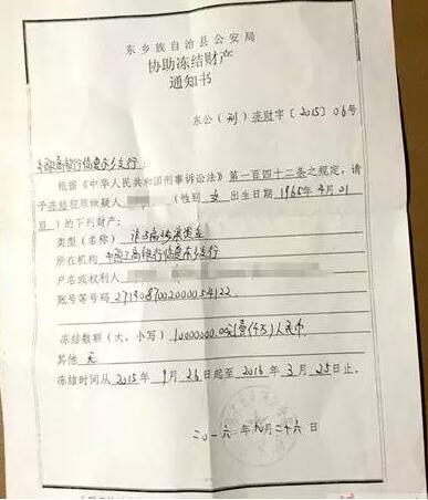 2018年工商银行实习报告摘要（2）