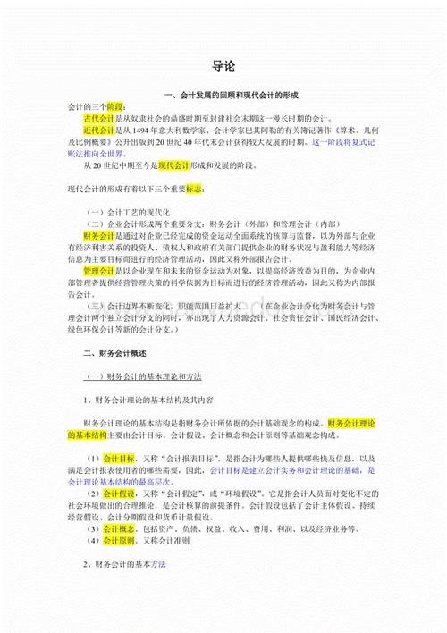 摆脱卑微的负担_400字
