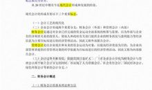 Get rid of the burden of inferiority_400字