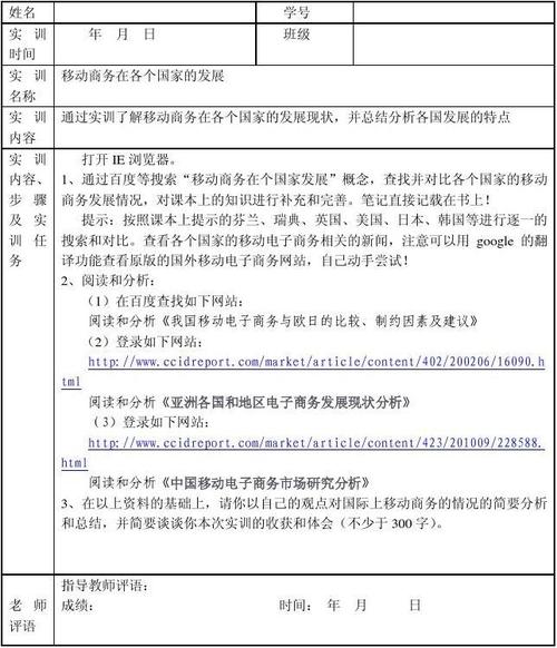 2018 MCU实习报告摘要范文（2）
