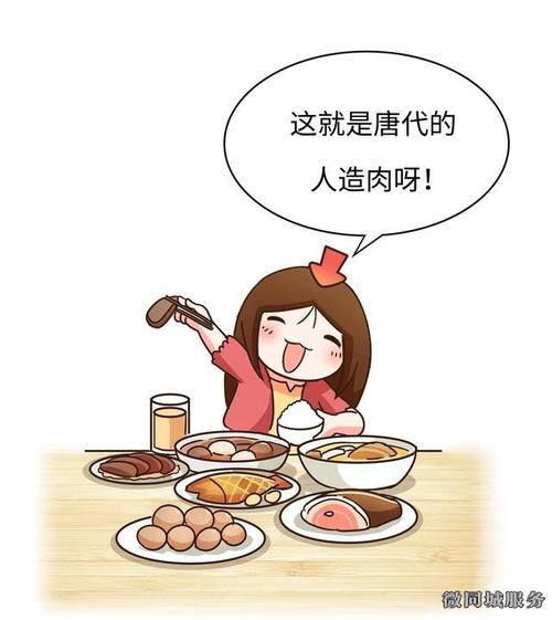 崔安