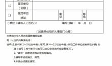 2018年印刷厂实习报告总结（二）