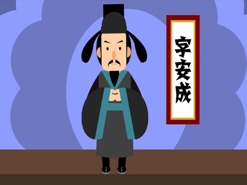 崔荣