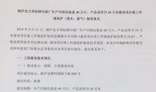 2018年印刷厂实习报告总结（一）