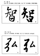 崔伟