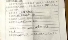 2018年工商银行实习报告总结（一）