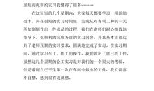 2018年金工实习总结（二）