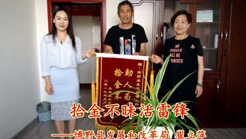 崔丽智