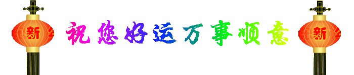 [冬季缘故PK Tour]撕裂_150字