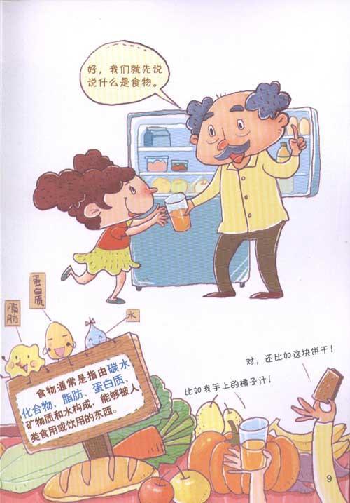 妈妈爱我_500字
