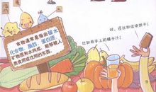 妈妈对我的爱_500字