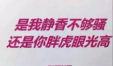 Technology has changed my life_400字