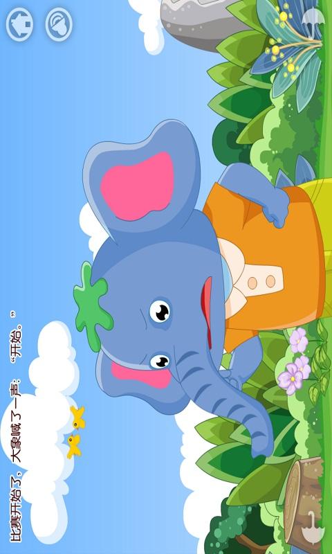 小兔皮肤家居_1200字