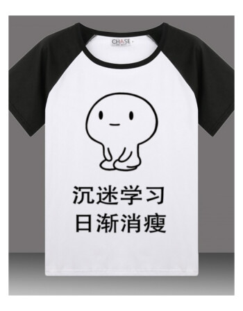 关于我的母亲_900字