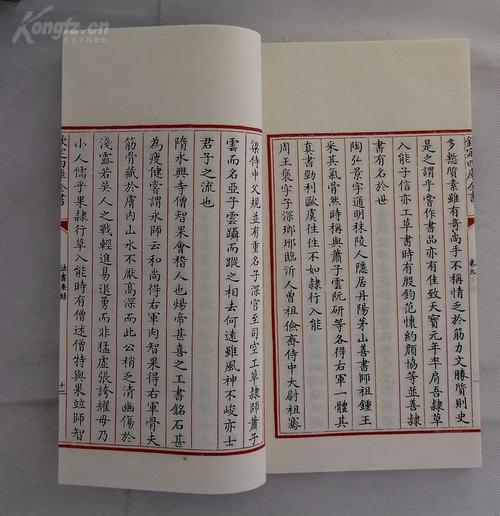 崔伟