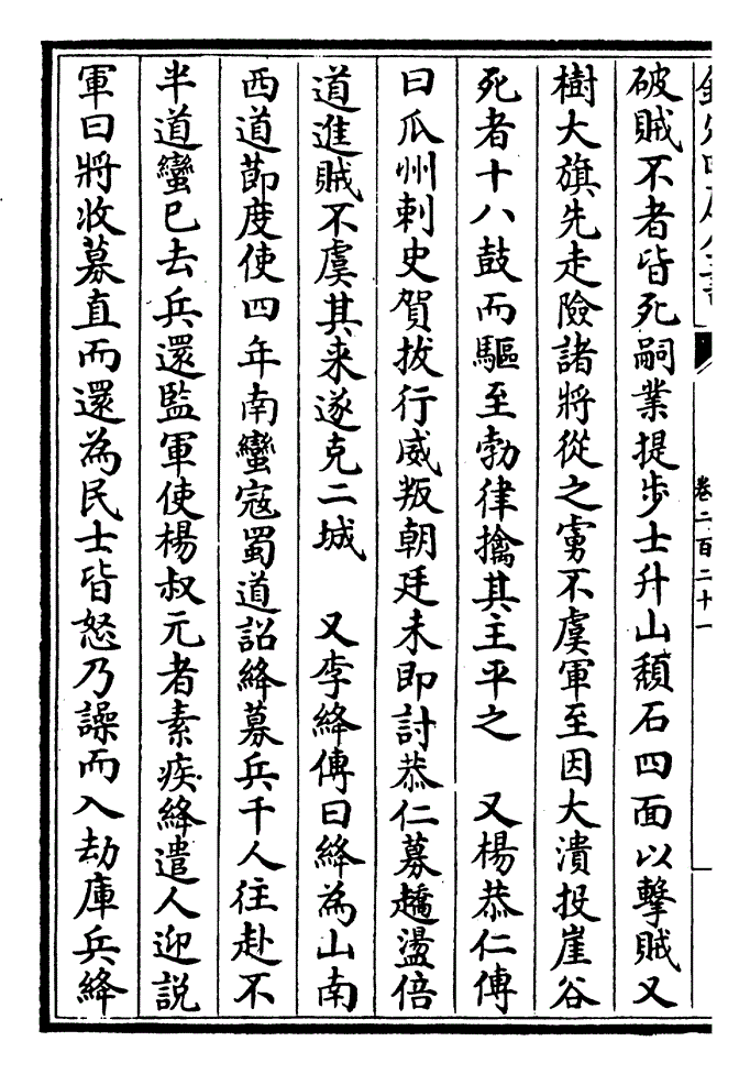 杜媛媛