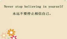 母爱是信任_700字