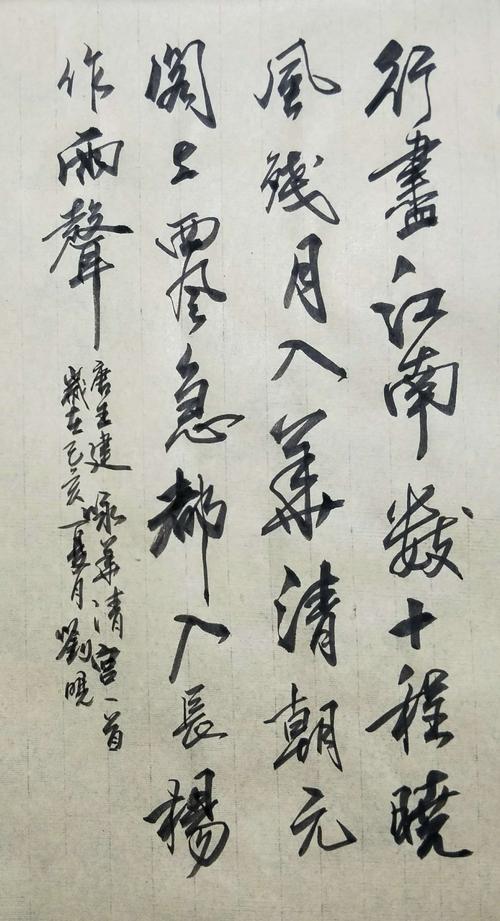 鲁德