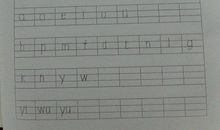 拼音书写比赛活动方案_400字(2)