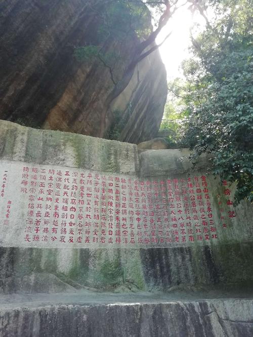 陈
