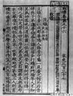 杜