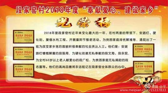 段文昌