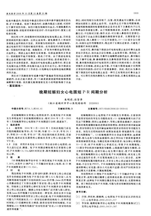窦