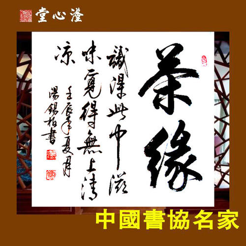 茶文化_2000字