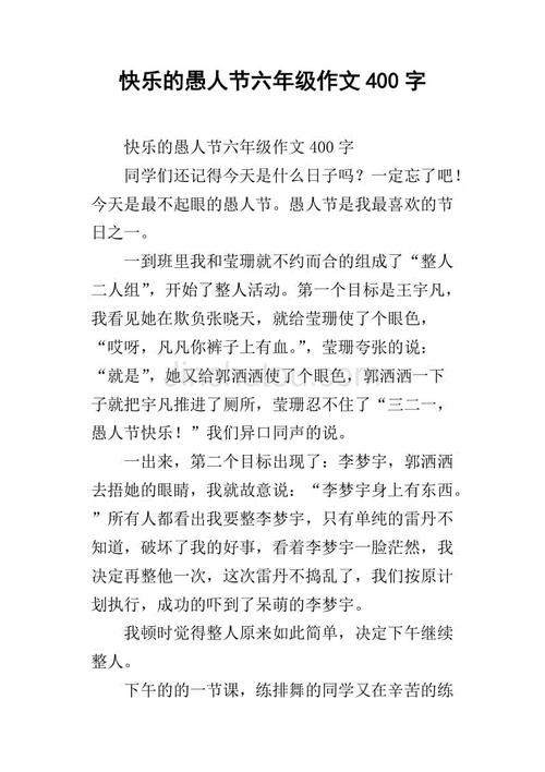 六年级仙女寓言作文：月亮公主_650字