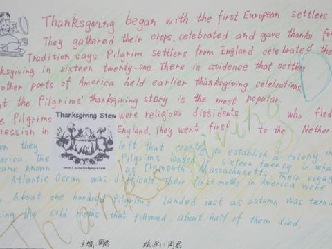 在感恩节上的构图：感恩节_1000字