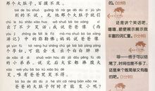 关于感恩节的作文：感激_800字