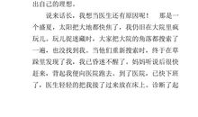 妈妈，我想对您说_400字